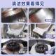 兔力不锈钢清洁膏家用焦渍厨房清洁剂洗锅底黑垢去除强力除锈神器