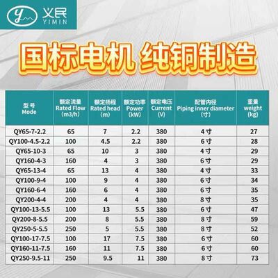 上海义民轻量款不锈钢潜水泵三相大流量国标海水农业鱼塘油浸泵