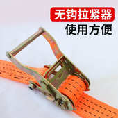 出胜汽车捆绑带万能货车紧绳器拉紧器货物捆绑器绳子收紧器栓紧器