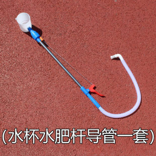 水肥施肥器追肥器手动果树蔬菜液体施肥器施肥神器多功能配件农用