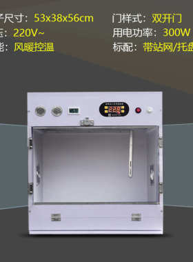 PVC风热育雏保温箱双控温自动控湿0天手养幼鸟安全智能恒温饲养箱