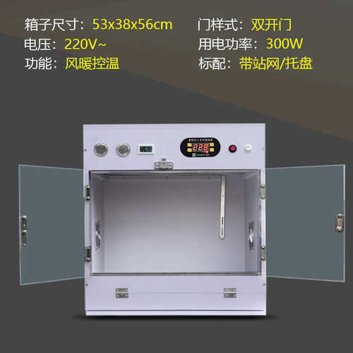 PVC风热育雏保温箱双控温自动控湿0天手养幼鸟安全智能恒温饲养箱