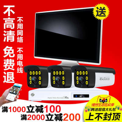 1200万高清全彩监控设备套装店铺家用超市网络poe音频摄像头套餐