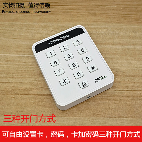 中控ZKT熵基SC601电子门禁系统一体机黑/白色刷卡密码玻璃电磁力