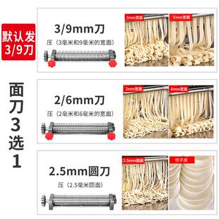 面条机电动小型家用压面机商用全自动压面条机多功能揉面机饺子皮