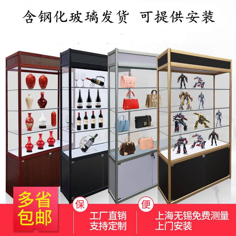 玻璃样品展示柜化妆品模型手办玻璃柜子透明礼品样品柜精品陈列柜