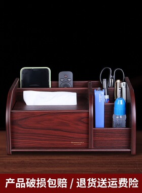 木质笔筒办公室桌面摆件简约创意学生收纳盒高档多功能实木制笔筒