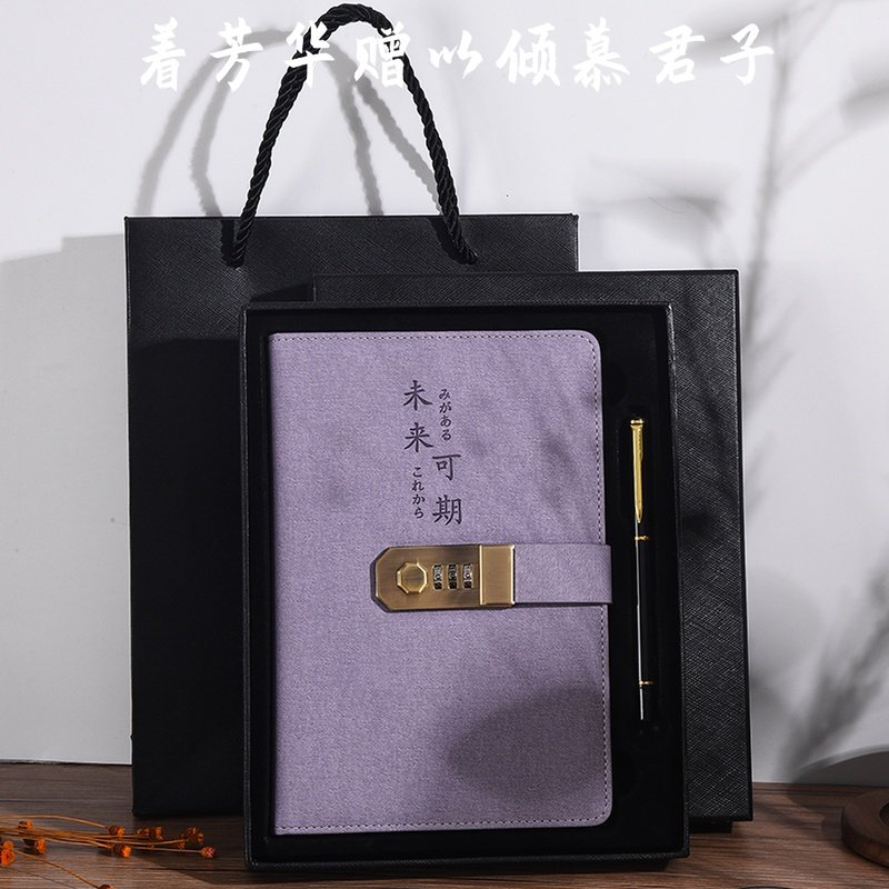覆古密码本带锁创意日记本女生密码简约学生笔记本子简约ins风加