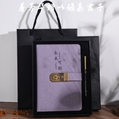 覆古密码 简约学生笔记本子简约ins风加 本带锁创意日记本女生密码