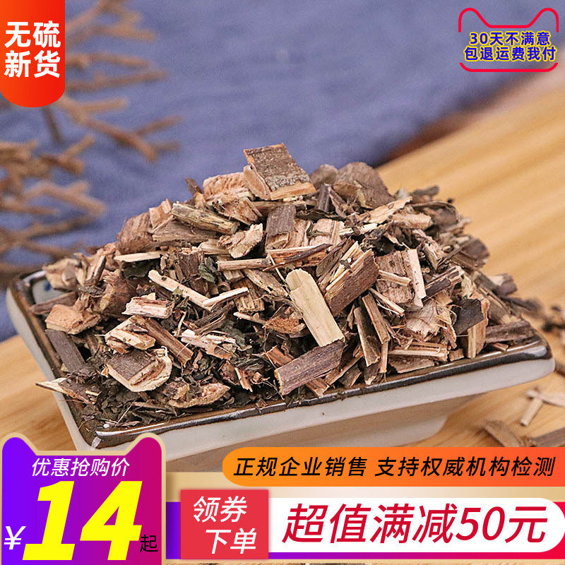 陆英 接骨草中药材500克包邮排风藤走马箭 八棱麻 蒴藋臭草中草药