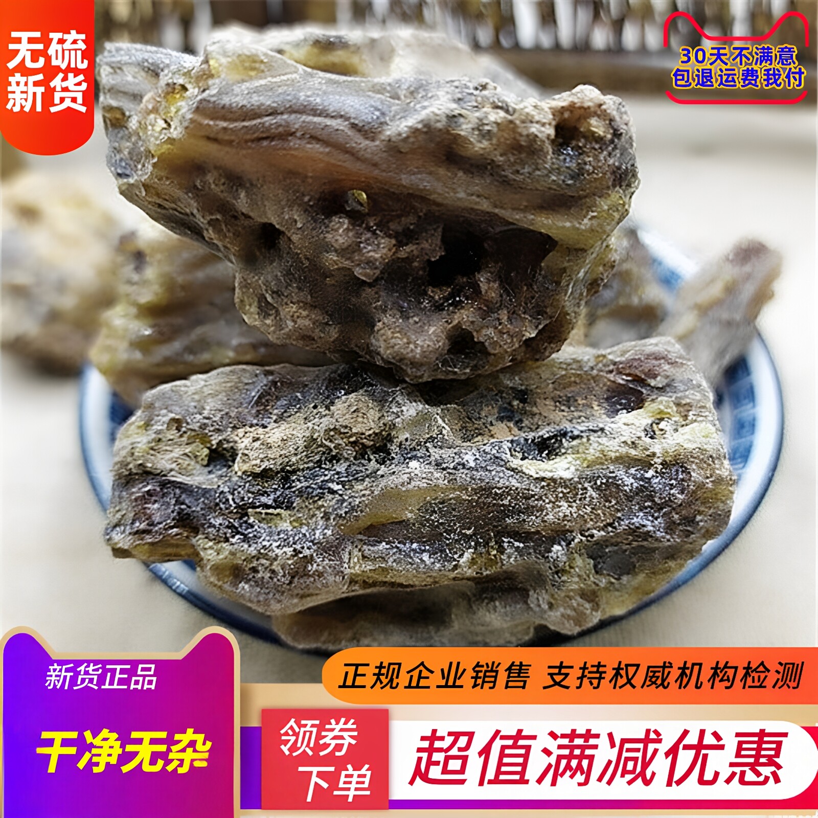 中药材琥珀 血琥珀药用正品500g 琥珀粉 细粉天然原石 琥珀块