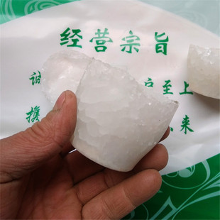 秋石 代盐中药材500g包邮正品 秋石粉 淡秋石盐秋石丹秋冰