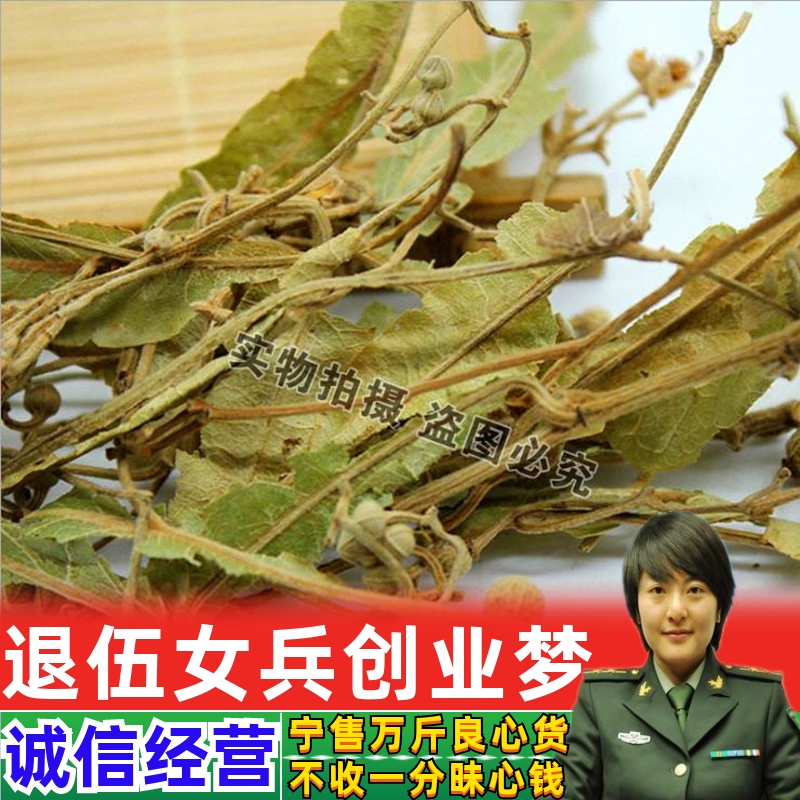 菩提叶花菩提子花无硫助眠安神花草 椴树花叶中药材500克包邮草本