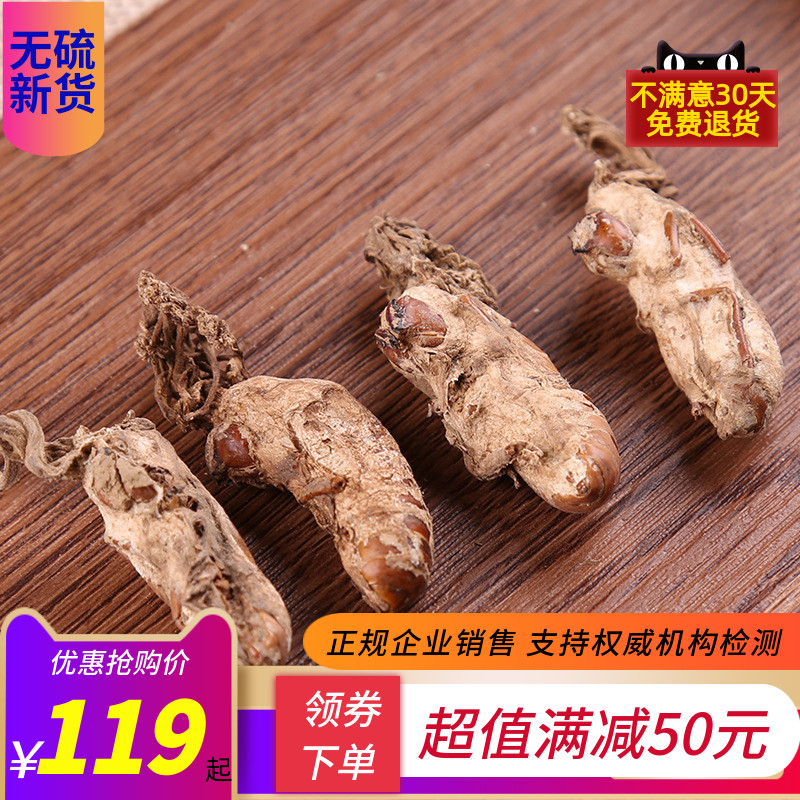 金蝉花 虫草粉精选中药材 正宗新货100g包邮 知了金蚕花蛹虫草泡