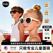 美国Realshades儿童墨镜男女童宝宝太阳眼镜防紫外线潮流炫酷墨镜