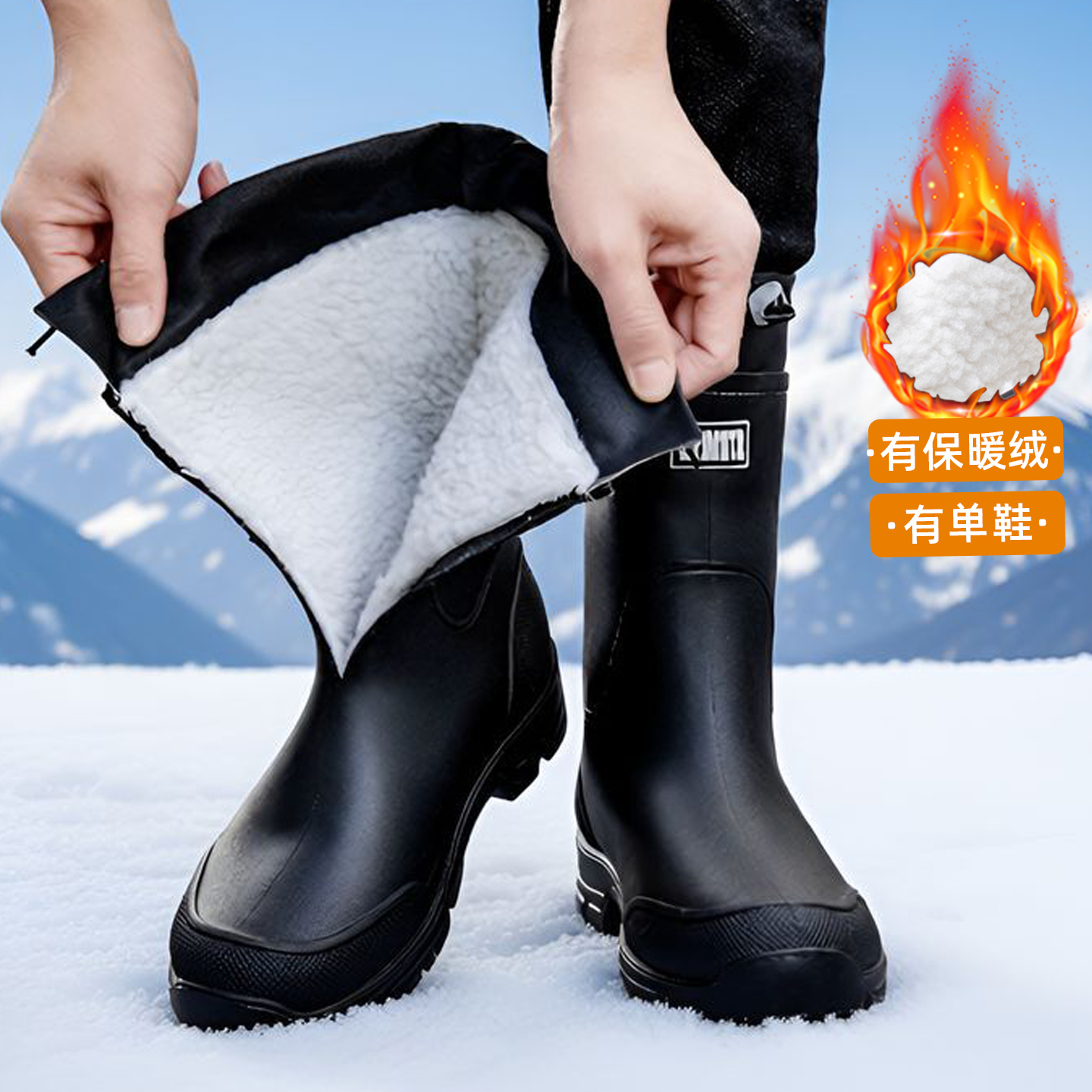 保暖防水防滑/一体注塑/男女同款