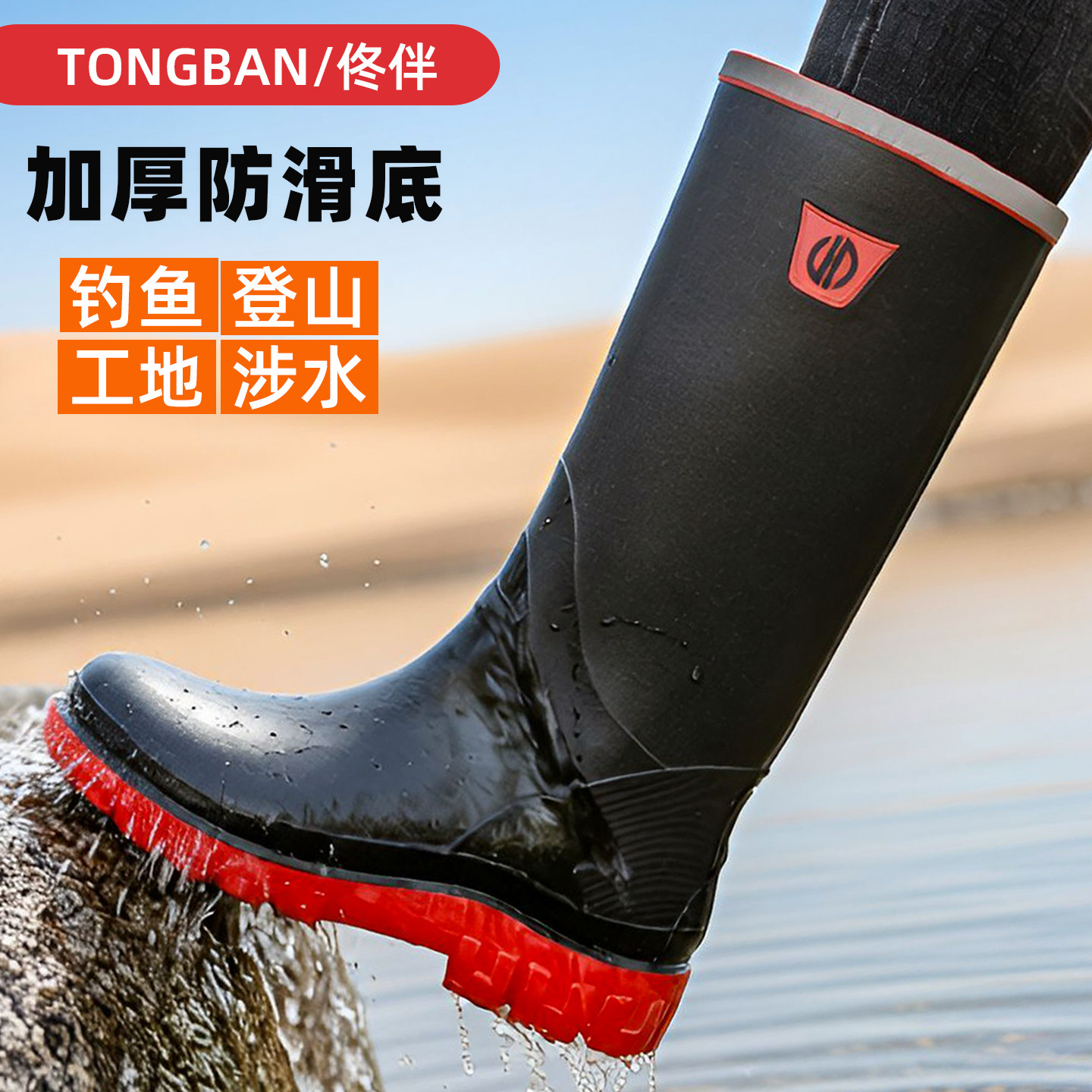 雨鞋男款士高筒四季雨靴防水鞋女款轻便防滑钓鱼工作胶鞋洗车涉水