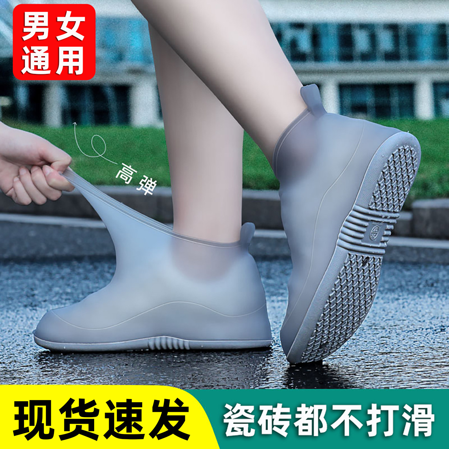 雨鞋套防水防滑加厚耐磨雨鞋套男女款雨天脚套儿童鞋套下雨天硅胶