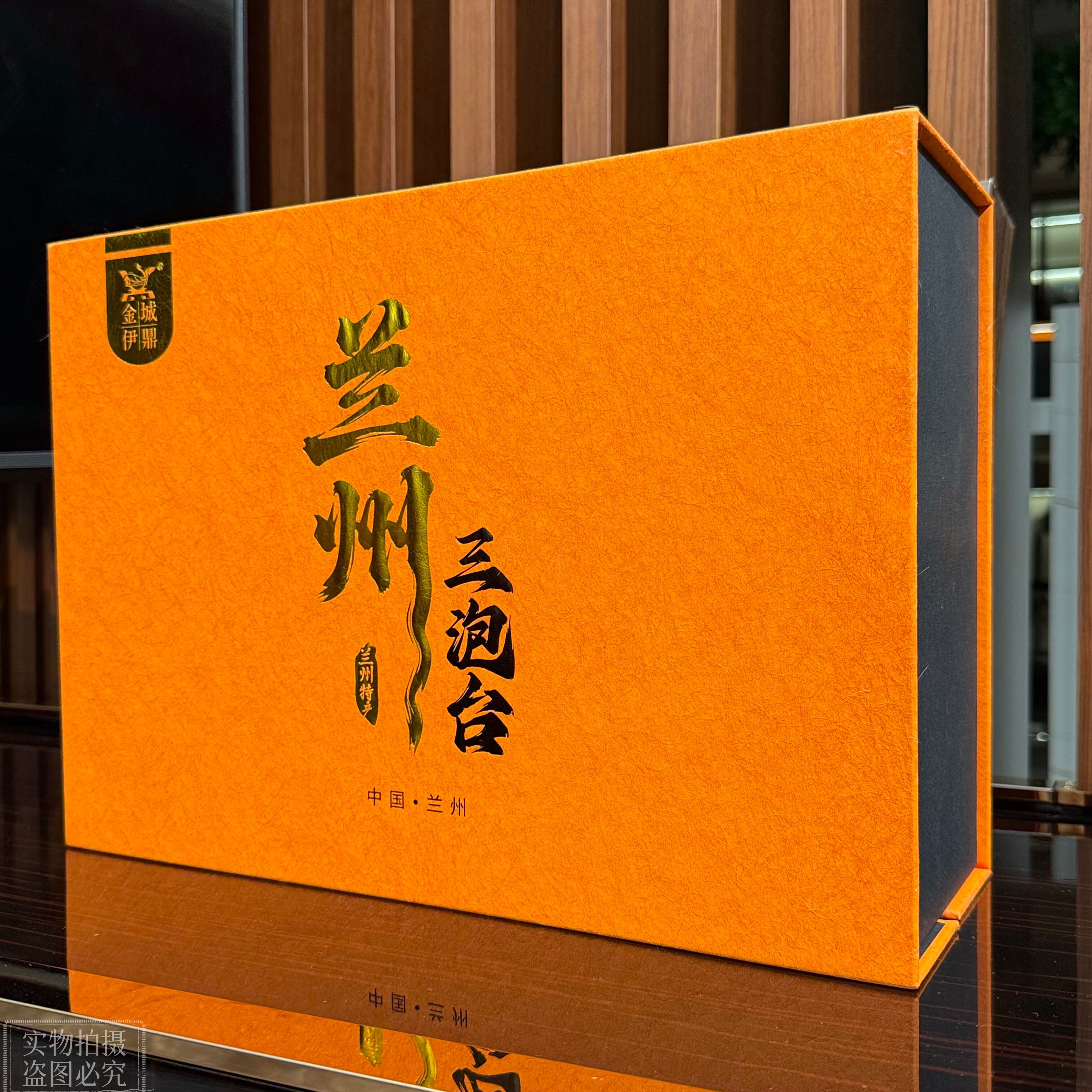 金城伊鼎三炮台茶兰州特产三泡台八宝茶盖碗茶西北特产高档礼盒