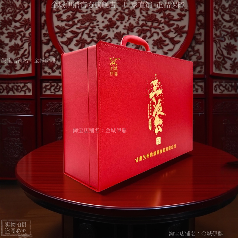 轻奢三泡台礼盒兰州特产皮质礼盒