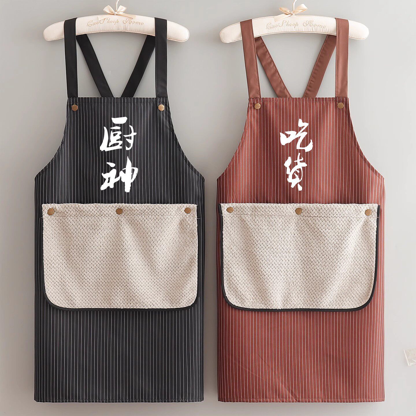 时尚条纹可拆毛巾围裙男生厨房饭店餐饮防油做饭工作擦手围腰定制