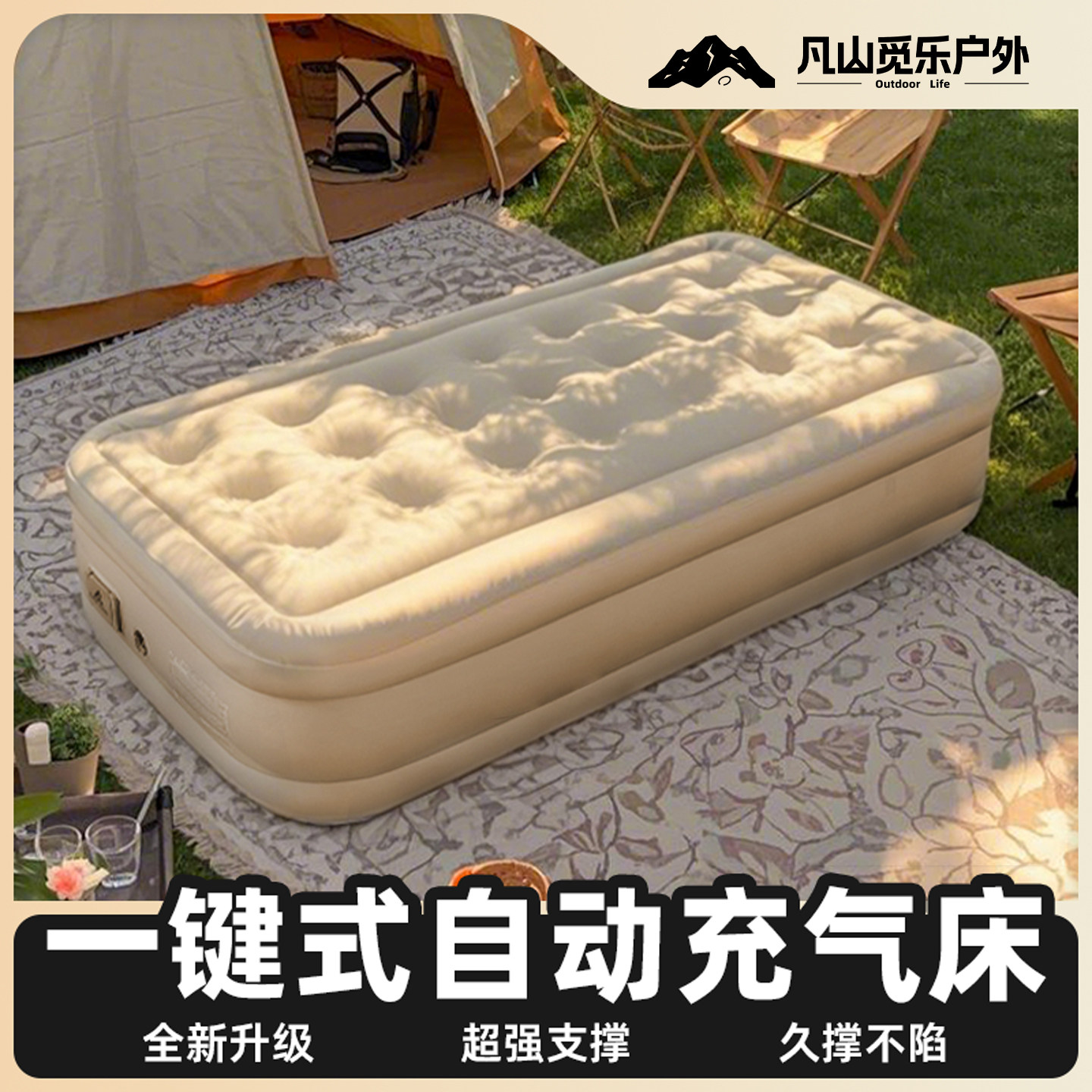 单人气垫床超厚气垫床全自动帐篷