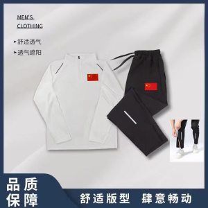 体育生训练速干裤田径短跑运动裤直筒运动裤反光条马拉松跑步薄款