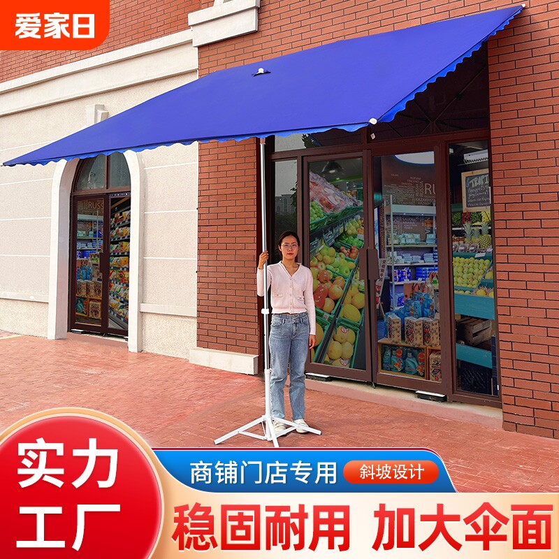 遮阳伞超大四方太阳伞户外摆摊大型加厚雨棚防雨折叠斜伞店铺商用