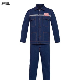 焊工服牛仔工作服套装男矿工服建筑工地劳保服耐磨抗火花裤子上衣