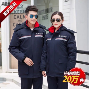 冬季加厚加绒工作服棉衣男女劳保服汽修车间工程服反光条棉服定.