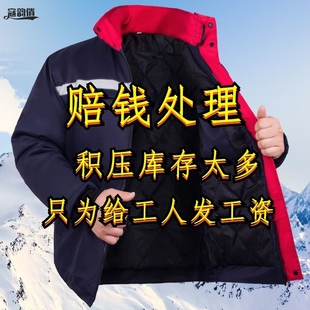 新款冬季加绒加厚防风棉服棉袄防寒保暖三合一劳保工作服男女外.