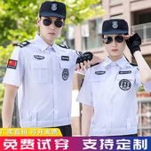 套装 男蓝色夹克短袖 女黑色保安作训工作服夏装 白色衬衫 保安服夏季