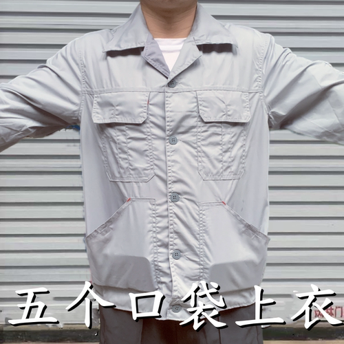 夏季薄款多口袋工作服长
