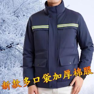冬季加厚加绒工作服男女棉衣劳保服汽修车间工程服反光条棉服定制