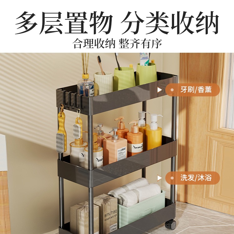 夹缝置物架门后窄缝柜厨房卫生间收纳柜多层储物收纳可移动小推车