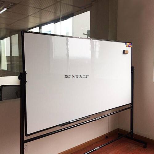 白板写字板支架式家用办公移动磁性小黑板会议培训学生双面大白板