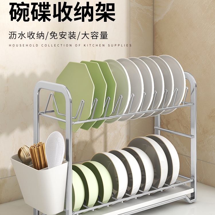 碗碟收纳架不锈钢沥水碗盘架厨房置物架放碗沥碗架碗筷盘子收纳架