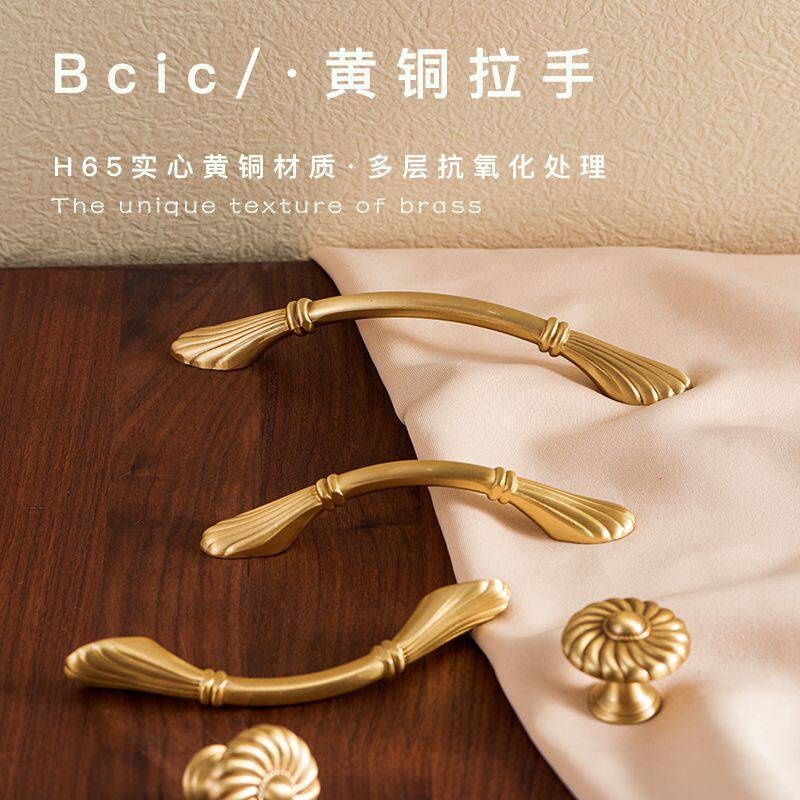 实心黄铜纯铜柜门拉手新中式复古简约金色抽屉衣柜橱柜柜子门把手