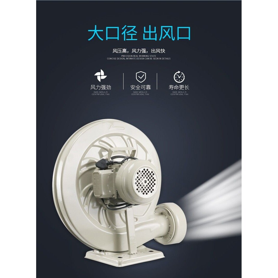 工厂 中压通风机220V强力排烟离心式鼓风机木工雕刻大功率排风
