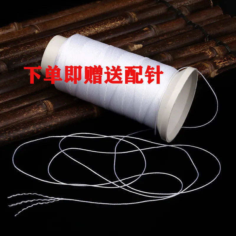 丝线缝纫线三股苗族绣花线高强线尼龙线手工缝衣线家用串珠子粗线