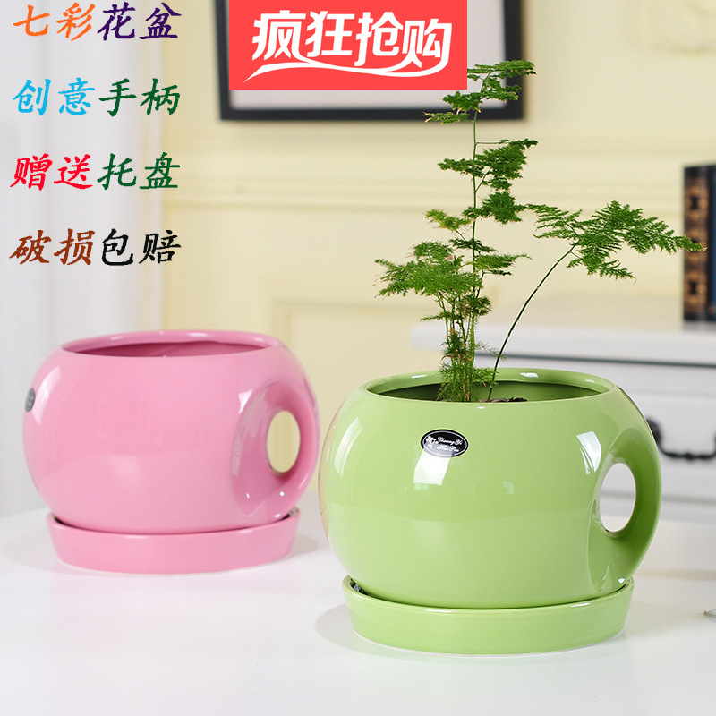 北欧风陶瓷花盆现代简约带托盘创意手柄大号家用客厅绿萝多肉植物
