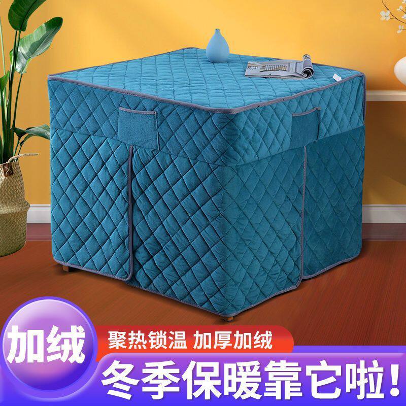 加绒加厚烤火罩新款电暖烤火炉罩套烤火桌子家用布罩烤火被正仕淮