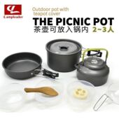 户外炊具套锅野外锅野炊3 5人野营带茶壶水壶套装