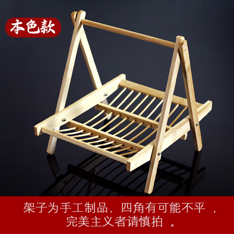 竹编晾架竹架羊肉架凉干炸物点心菜竹折叠篮竹木吊架果盘寿司生批