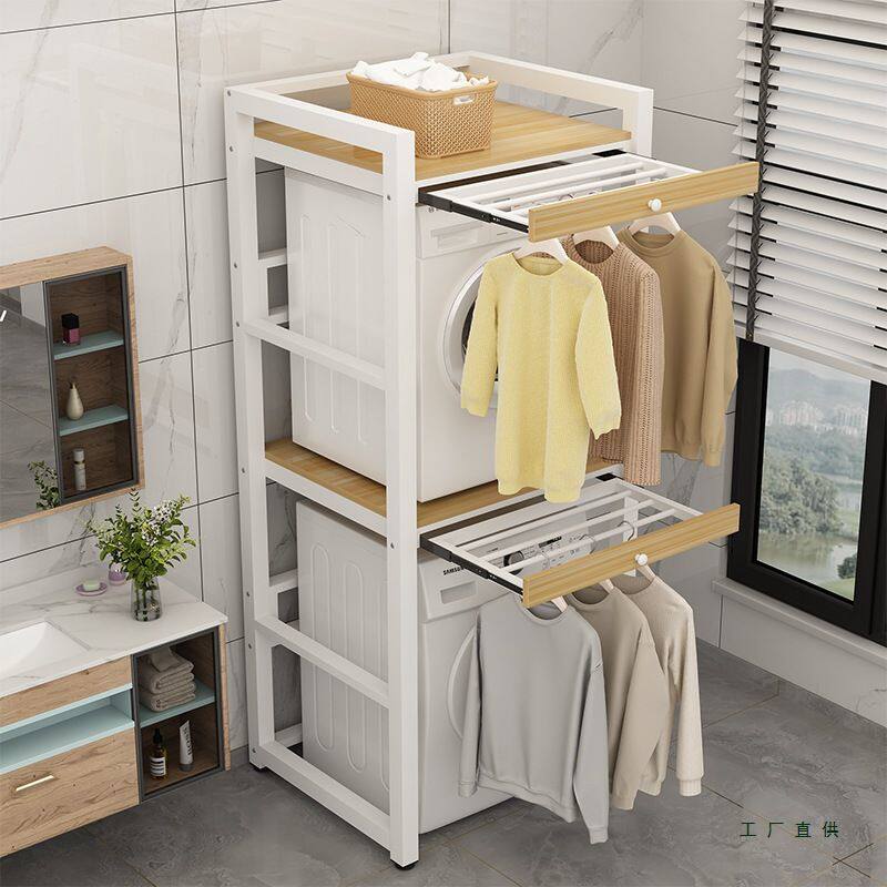 洗衣机架子置物架落地滚筒阳台定 制烘干机厨房洗碗机上方收纳架