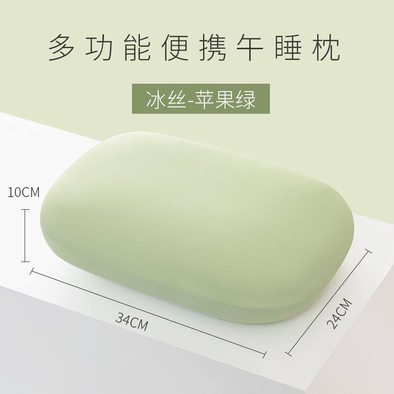 小枕头便携午睡枕记忆棉办公室趴睡初中生成人午休上课