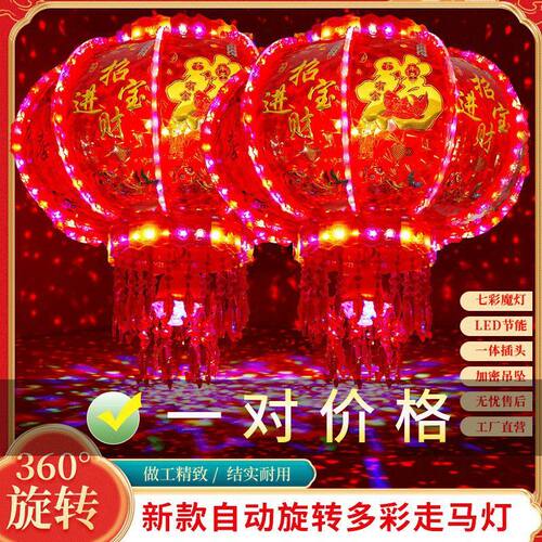 春节大红灯笼喜庆结婚装饰灯笼新年户外防水乔迁植绒灯笼福字宫灯