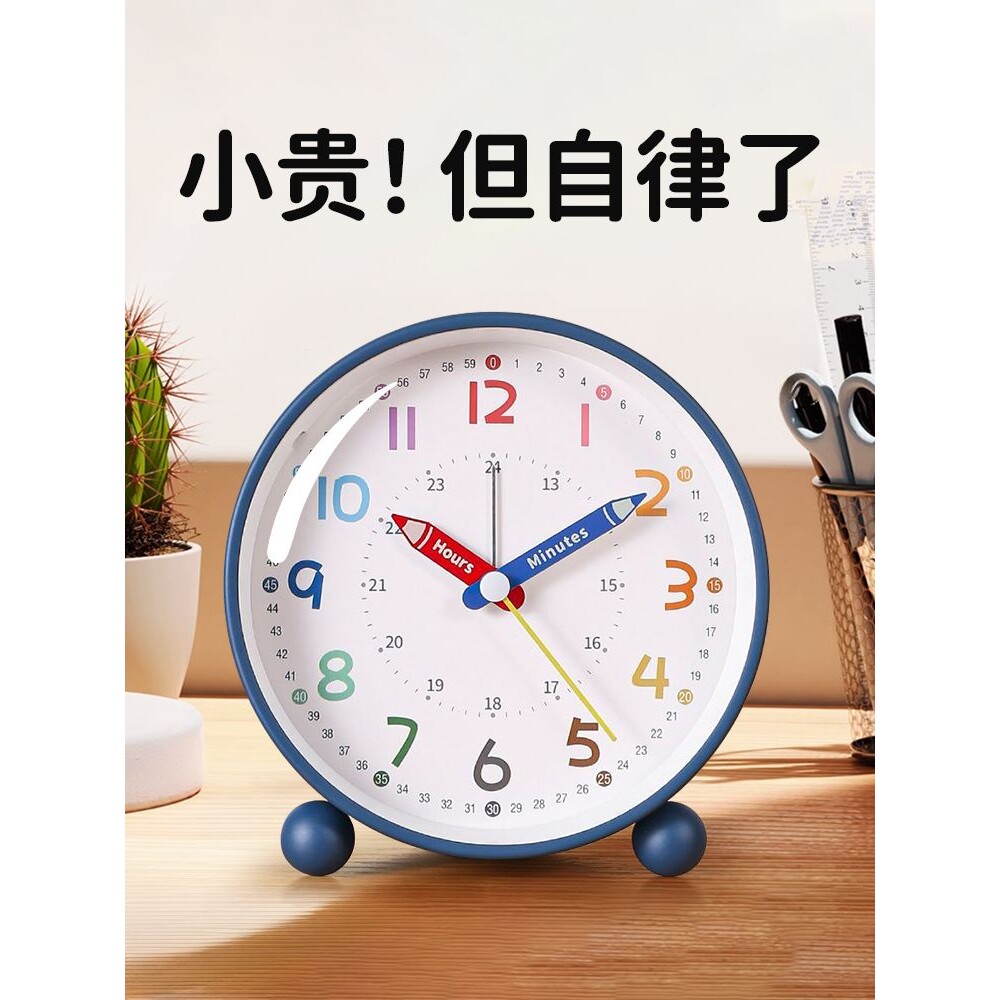 闹钟学生起床2025新款儿童男孩闹铃简单实用时钟表摆台式