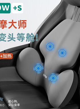 包邮CPW汽车头枕护颈车枕头枕靠枕车用腰靠护腰腰托座椅车载靠垫
