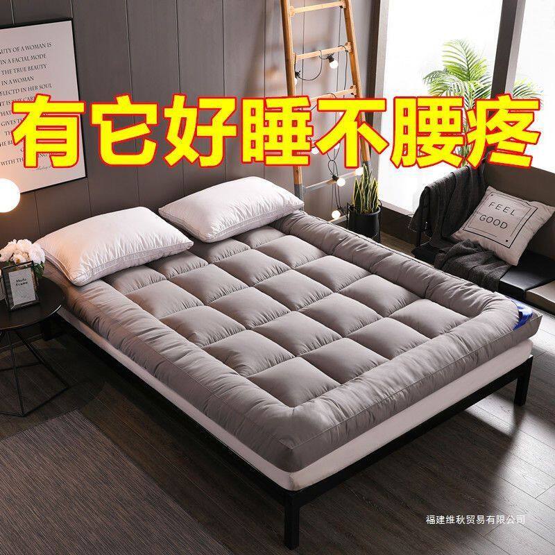 包邮床垫软垫家用垫褥床褥床铺垫褥子垫被垫子双人被褥铺底保护垫